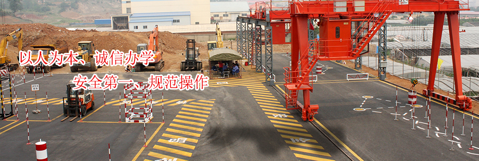 大連挖掘機(jī)培訓(xùn)