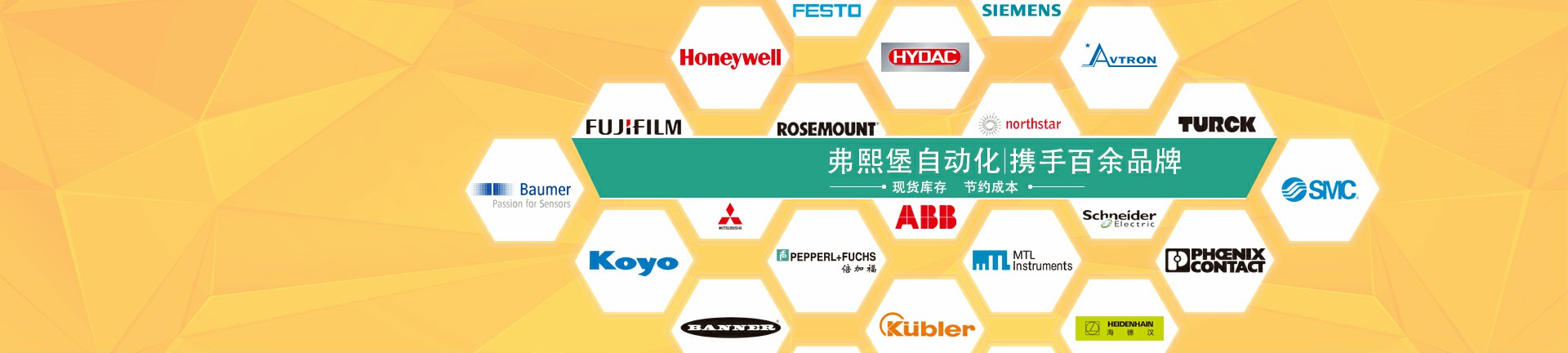 傳感器現(xiàn)貨庫存